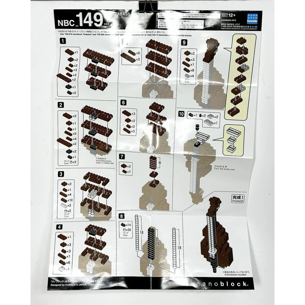 NANOBLOCK Contrabass Micro-Sized Building Blocks Set 170pcs NBC-149 NEW open bag